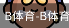 bsport体育